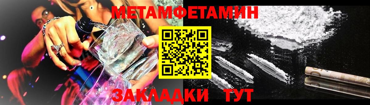 Амфетамин VHQ  Вход с VPN  Санкт-Петербург 