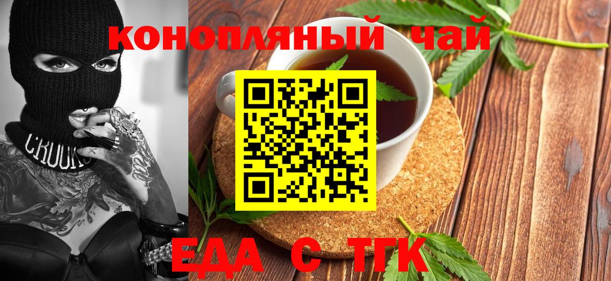 Canna-Cookies марихуана Санкт-Петербург