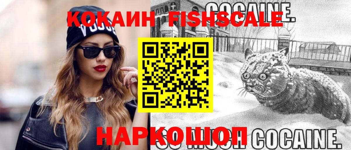 COCAIN  A PVP СОЛЬ   Меф МЯУ МЯУ   НБОМе  Вход с VPN  ТГК  ГАШ  Меф  Санкт-Петербург  МАРИХУАНА 