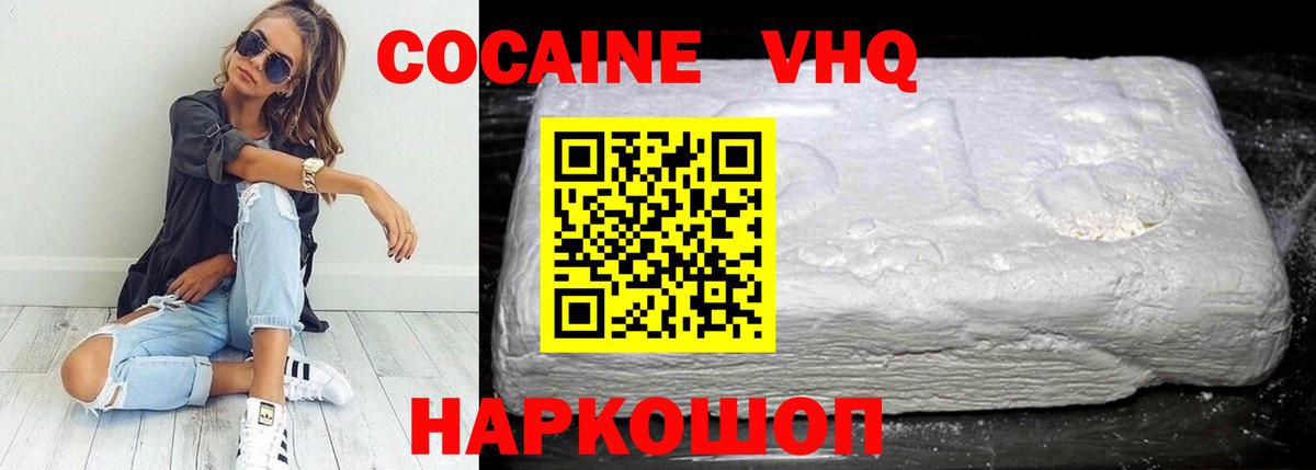 COCAIN Боливия Санкт-Петербург