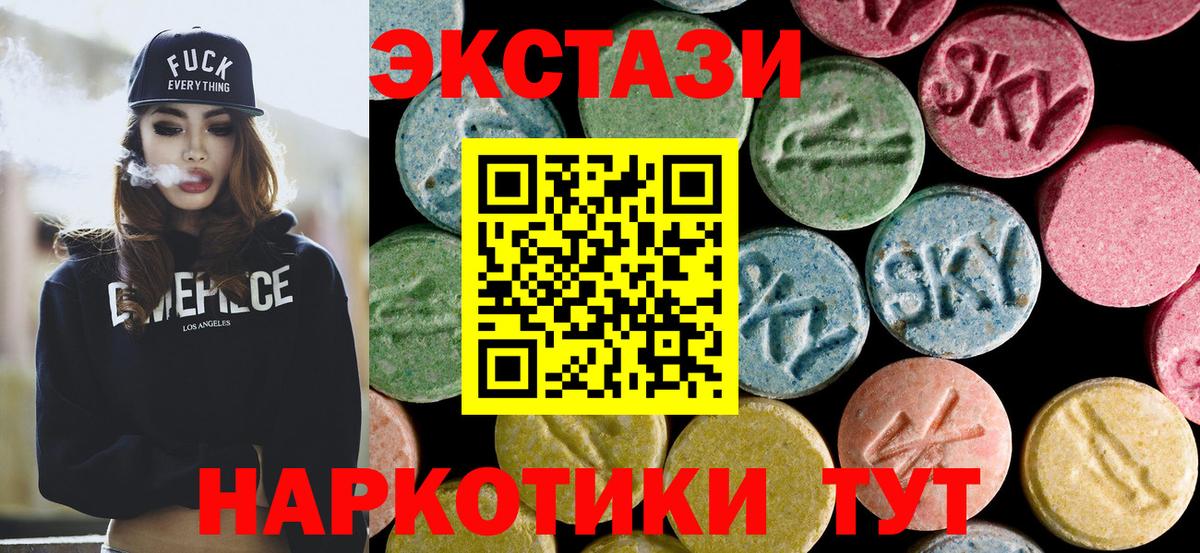 ЭКСТАЗИ DUBAI Санкт-Петербург