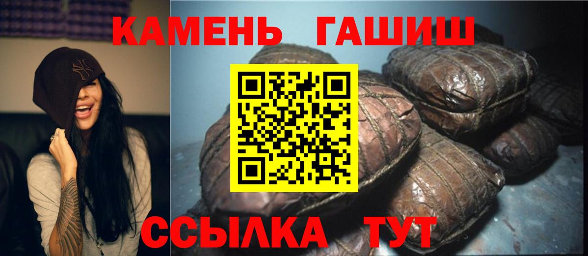 ГАШ ice o lator Санкт-Петербург