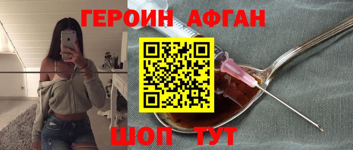 Санкт-Петербург  ГЕРОИН гречка  Вход с VPN 