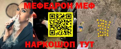 гашик Пыть-Ях