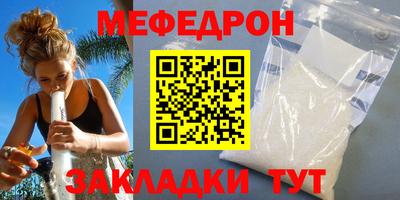 гашик Пыть-Ях