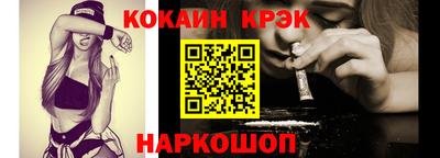 гашик Пыть-Ях