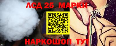 ПСИЛОЦИБИНОВЫЕ ГРИБЫ Пушкино