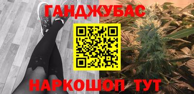 гашик Пыть-Ях