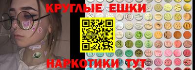 ПСИЛОЦИБИНОВЫЕ ГРИБЫ Пушкино