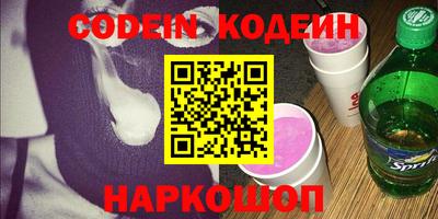 гашик Пыть-Ях