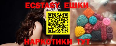 ПСИЛОЦИБИНОВЫЕ ГРИБЫ Пушкино