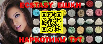 ПСИЛОЦИБИНОВЫЕ ГРИБЫ Пушкино