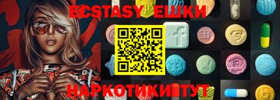 ПСИЛОЦИБИНОВЫЕ ГРИБЫ Пушкино