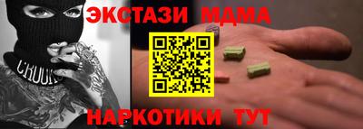 гашик Пыть-Ях