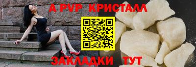 герыч Пугачёв
