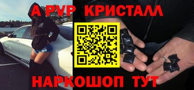 гашик Пыть-Ях