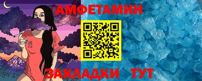 гашик Пыть-Ях