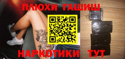 ПСИЛОЦИБИНОВЫЕ ГРИБЫ Пушкино