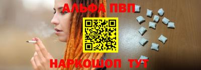 гашик Пыть-Ях