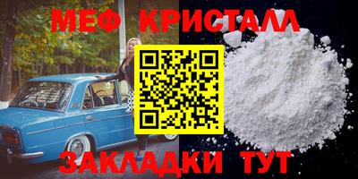гашик Пыть-Ях