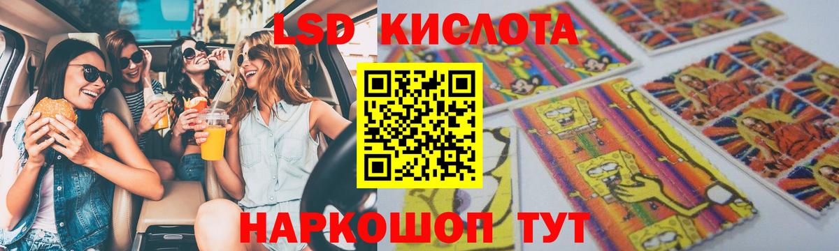 Лсд 25 экстази ecstasy  Вход с VPN  Санкт-Петербург  ЛСД экстази  ЛСД экстази ecstasy 