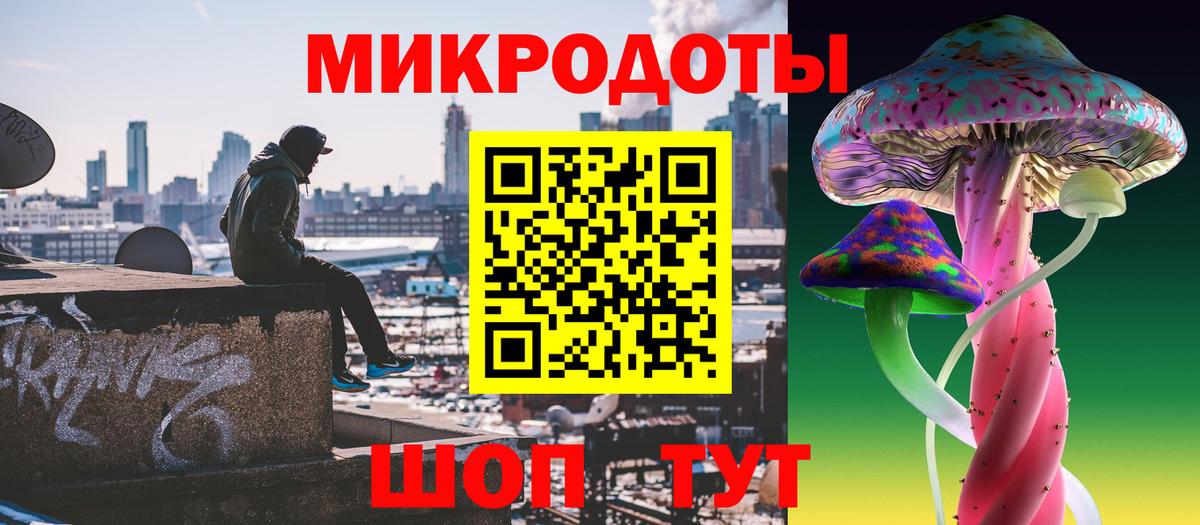 наркотики  Галлюциногенные грибы прущие грибы  Вход с VPN  Санкт-Петербург 