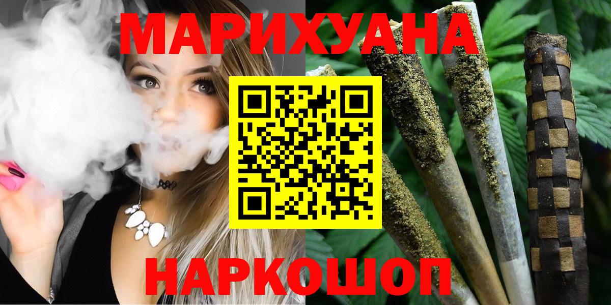 Санкт-Петербург  Конопля THC 21%  Вход с VPN  МАРИХУАНА Ganja  Каннабис Ganja 